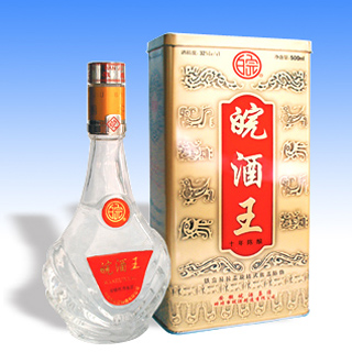 珍品皖酒王20