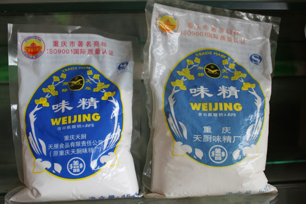 味精
