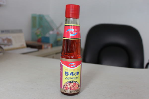 辣椒油