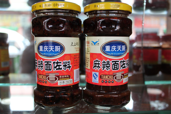 麻辣面佐料